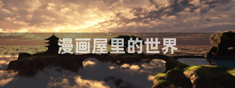 七七漫画漫画列表