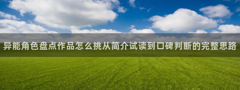 歪歪羞羞漫画七七漫画网页入口