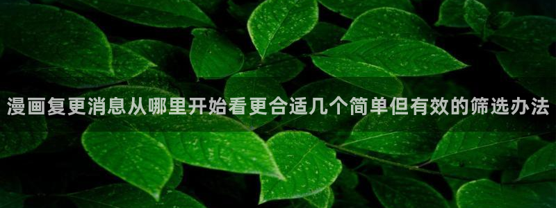 七七漫画漫画查找
