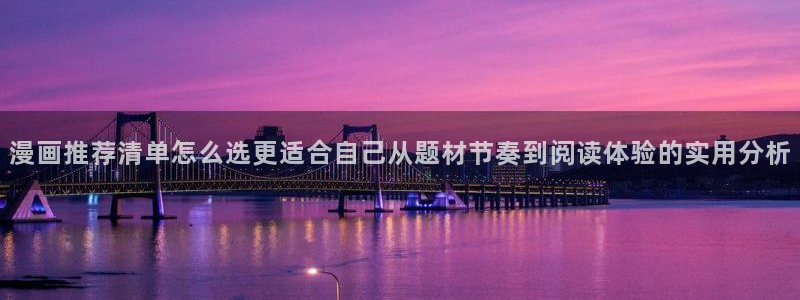 七七漫画漫画搜索