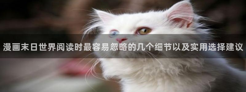歪歪羞羞漫画七七漫画网站导航