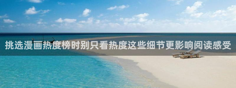 歪歪漫画网站导航