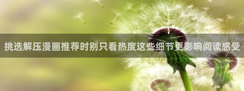 歪歪羞羞漫画七七漫画入口导航