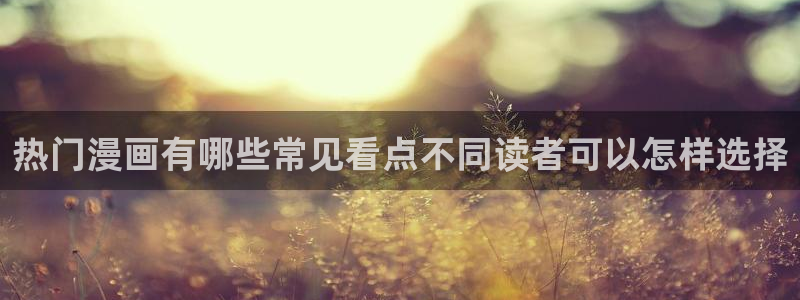 歪歪羞羞漫画入口