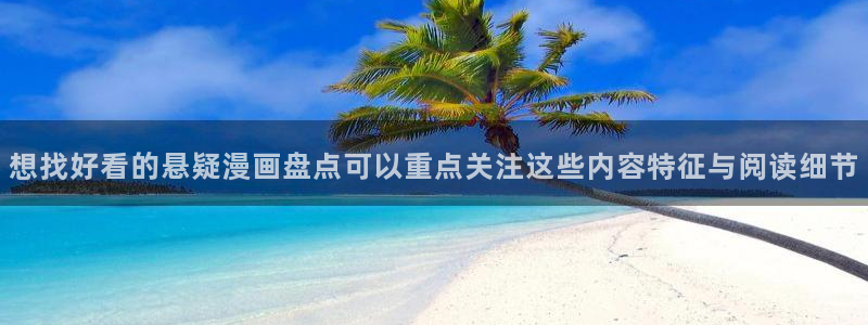 羞羞漫画在线阅读