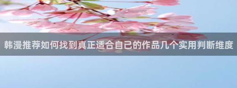 七七漫画漫画热点