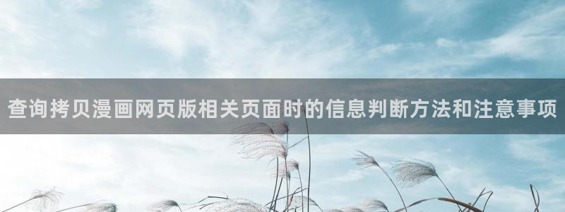 七七漫画免费在线阅读