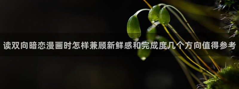 七七漫画人气排行榜