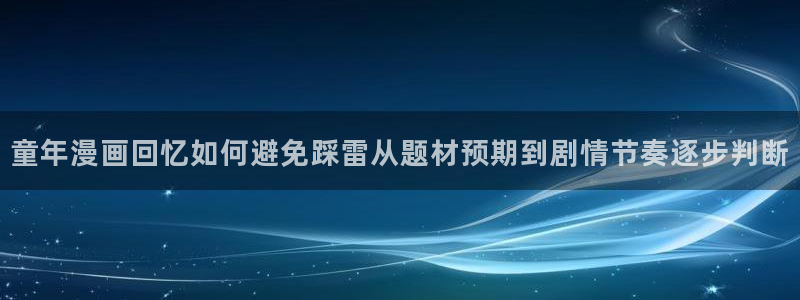 七七漫画网页版入口