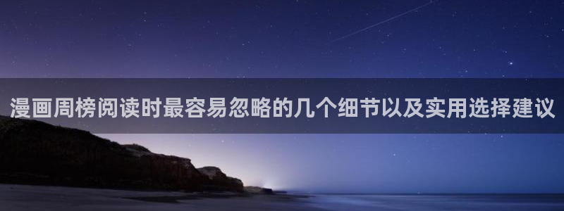 歪歪漫画热门漫画