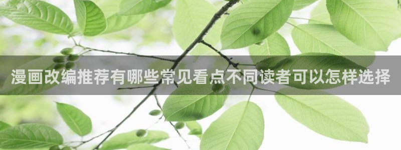 七七漫画最新漫画推荐