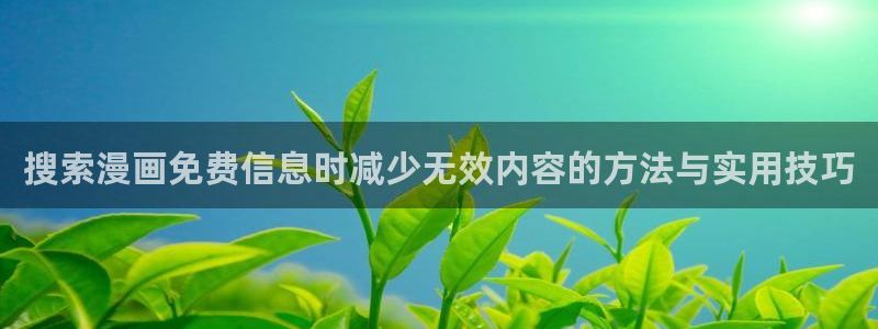 七七漫画作品大全