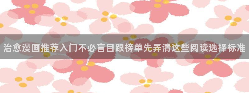 七七漫画连载作品