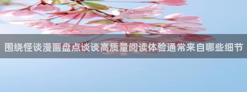 七七漫画校园漫画