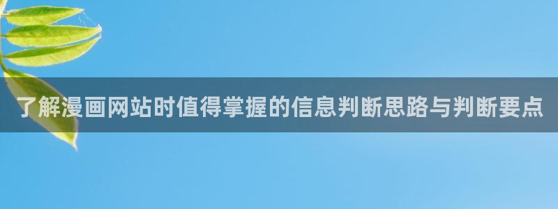 七七漫画漫画搜索