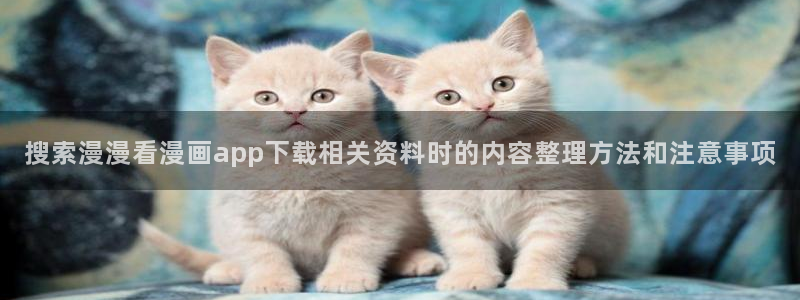 歪歪漫画网站导航