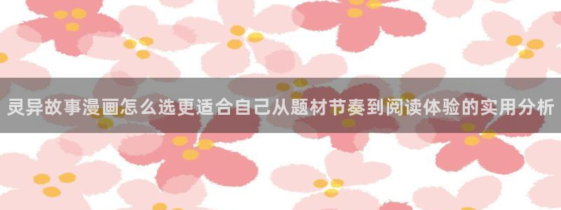 七七漫画网站入口大全